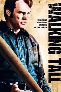 Широко шагая